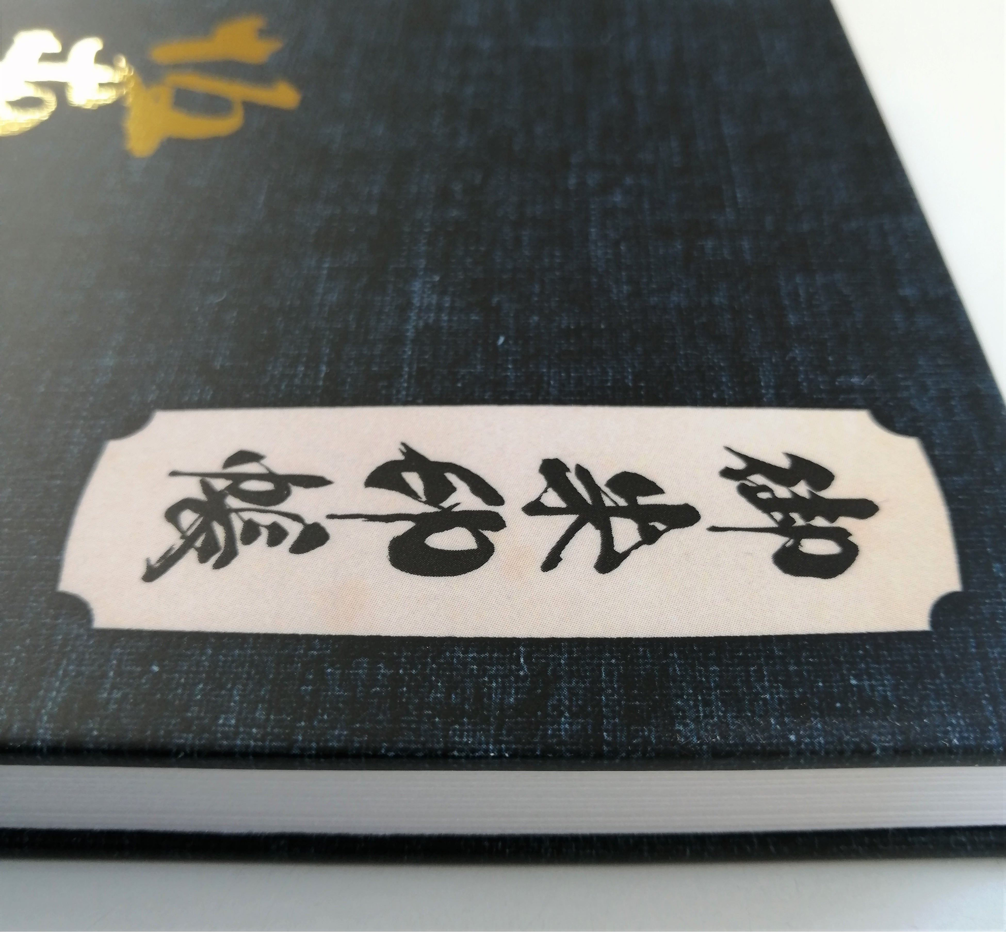 手漉き和紙風の印刷です。