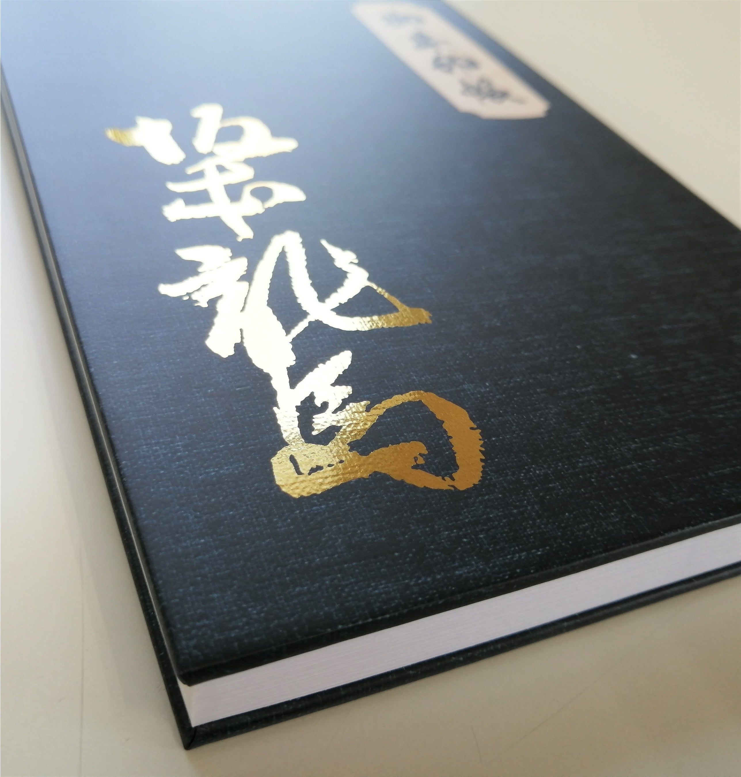 厚さは１５ｍｍ。角度により金箔が輝きます。