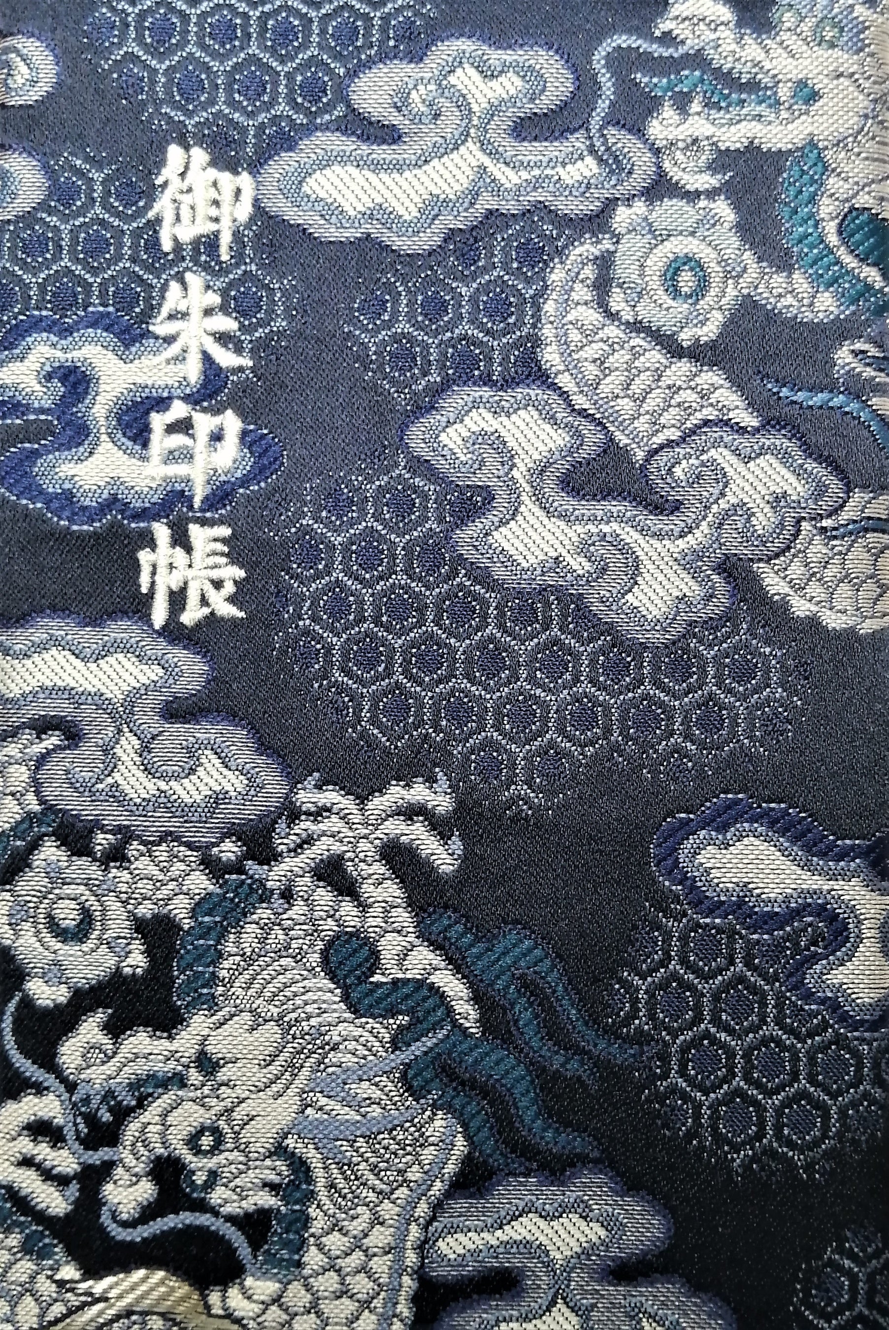 【工芸品】・坂本龍馬 七言絶句 三行書　模写 印刷 複製品 工芸品】・坂本龍馬 七言絶句 三行書 模写 印刷 複製品 - メルカリ
