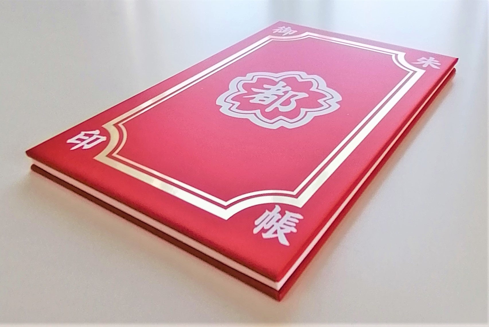 マットPPに艶消し金箔押し