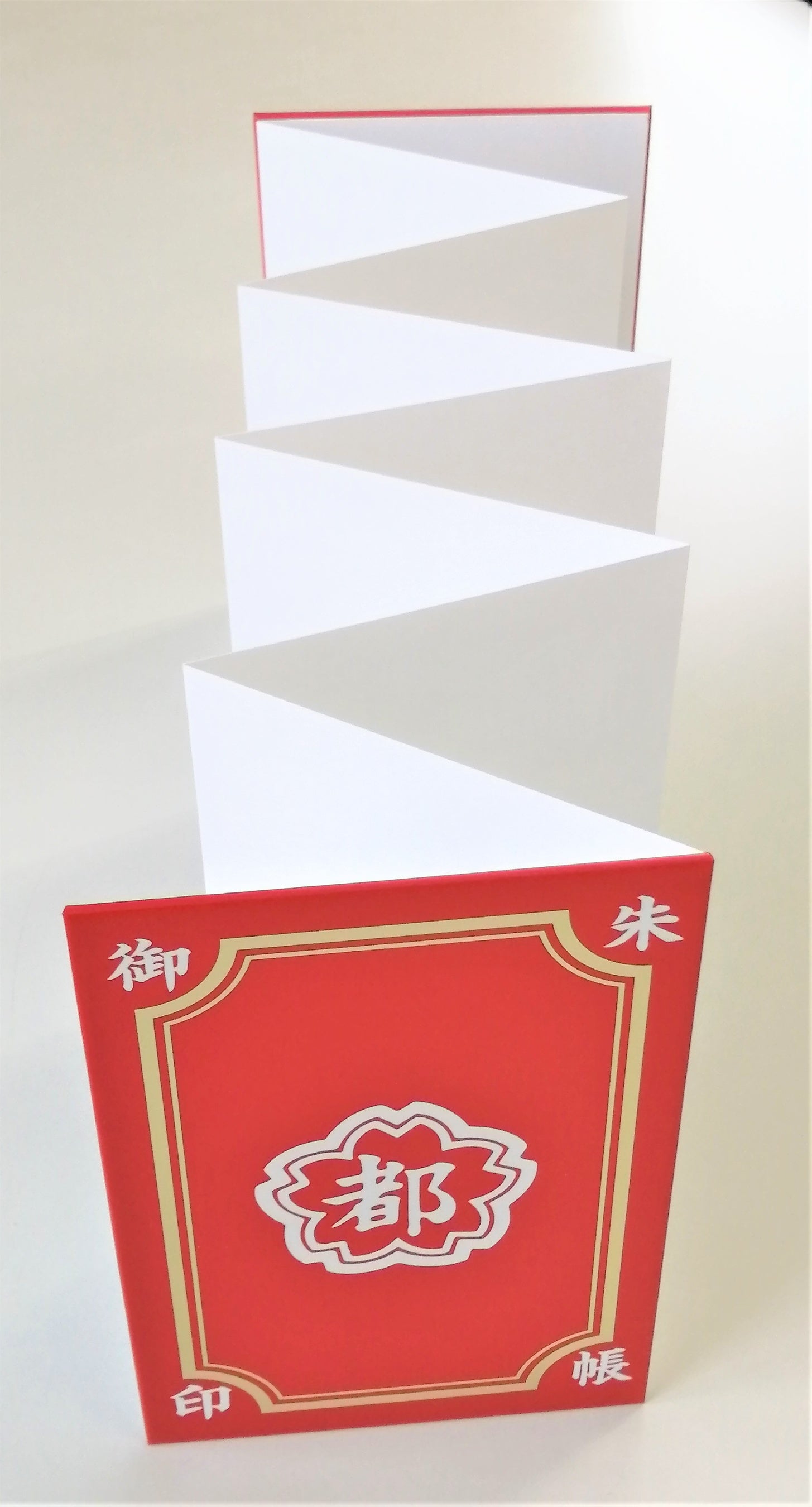 ジャバラ加工両面で１６ページ