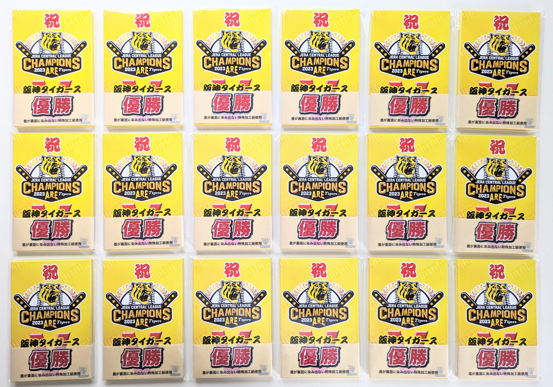 早すぎた優勝に歓喜も!全力で増産中です!!!!!!!!