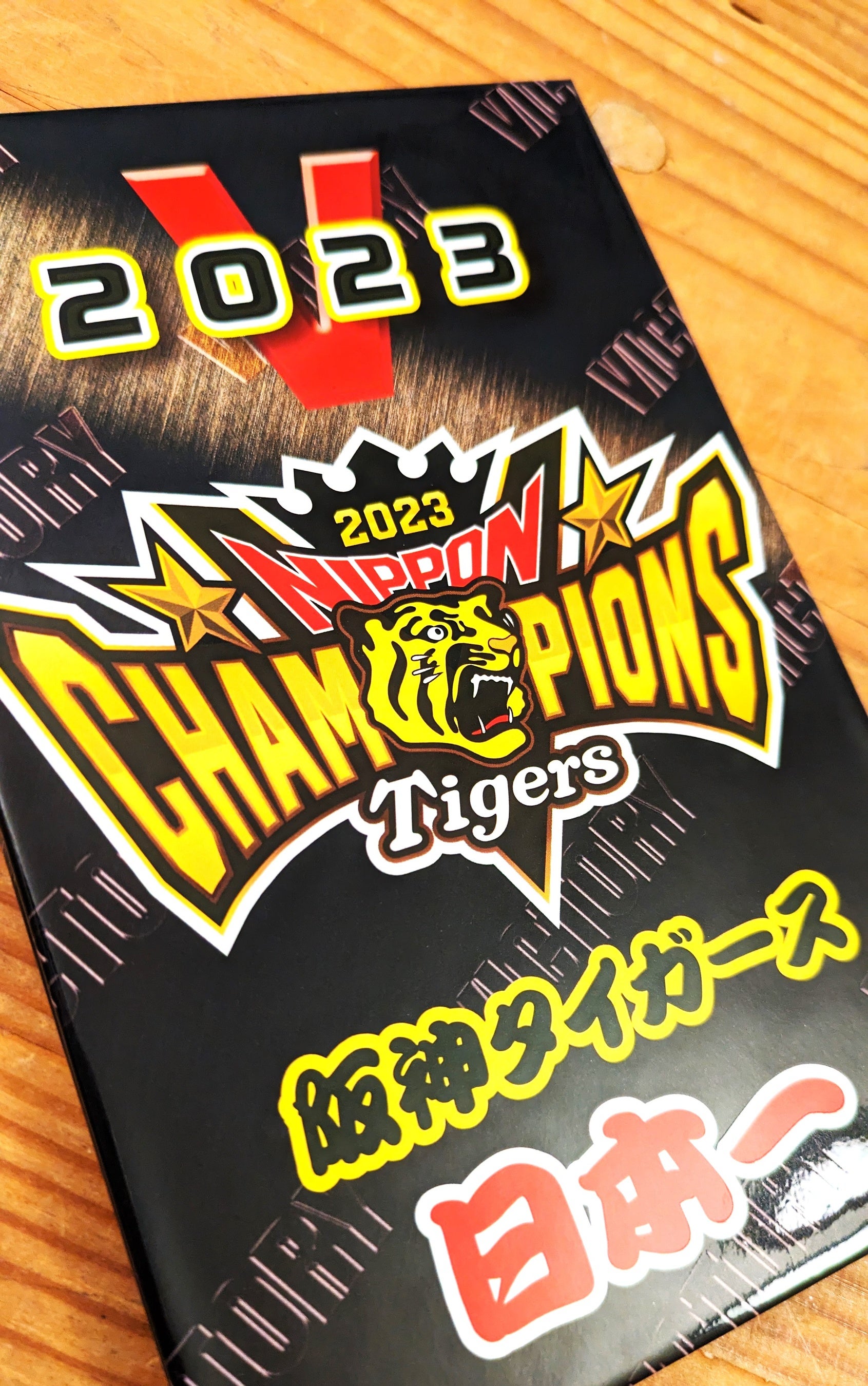 日本列島が感動に包まれた！物凄い戦いでした【 SMBC日本