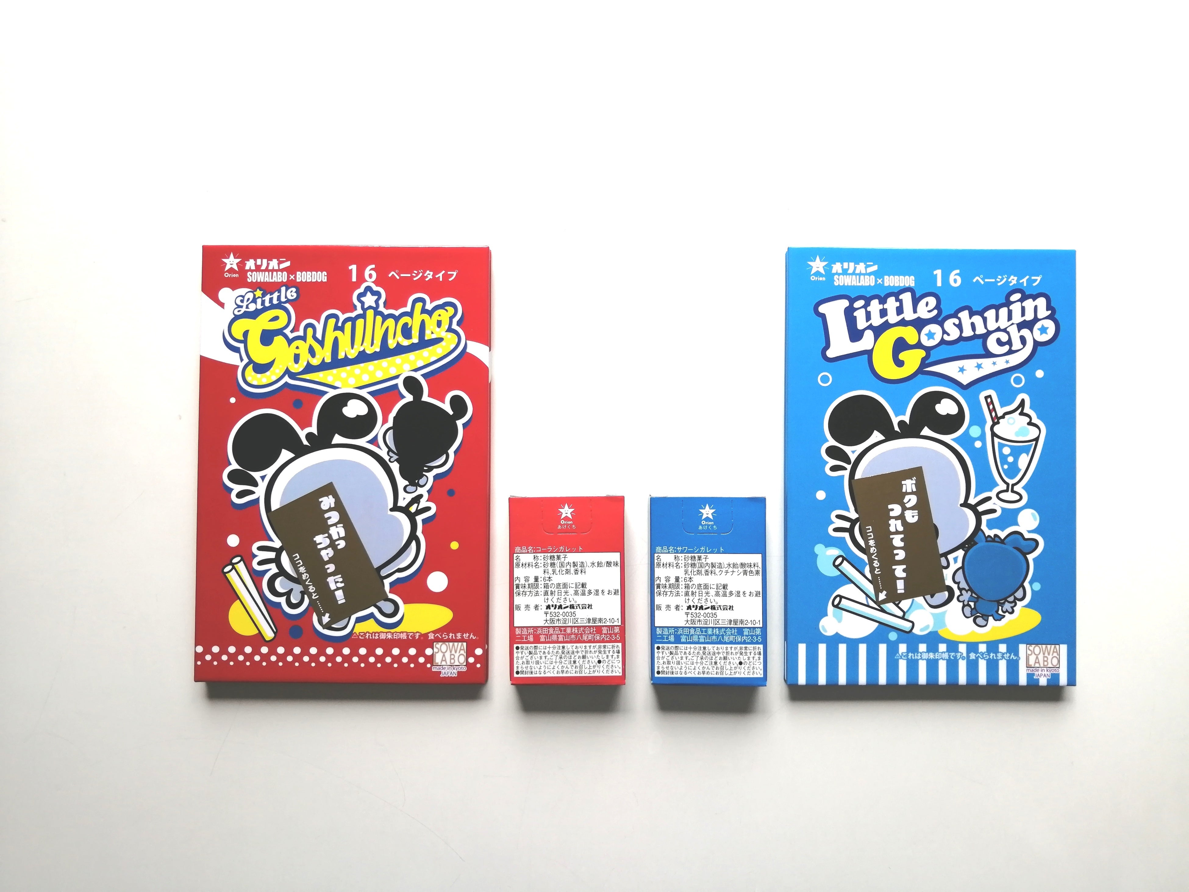 裏面は謎でしたが、今回はじめて後ろ姿が描かれています。３０年ぶりの御開帳(笑)