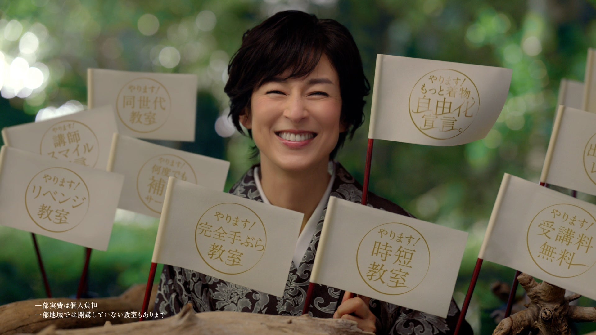 「日本和装はやります！」笑顔で宣言してくださる保奈美さん