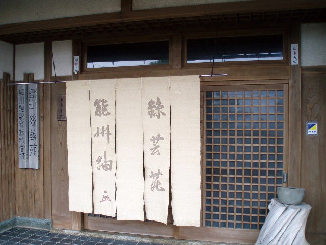 (写真は2021年頃に撮影したものです)