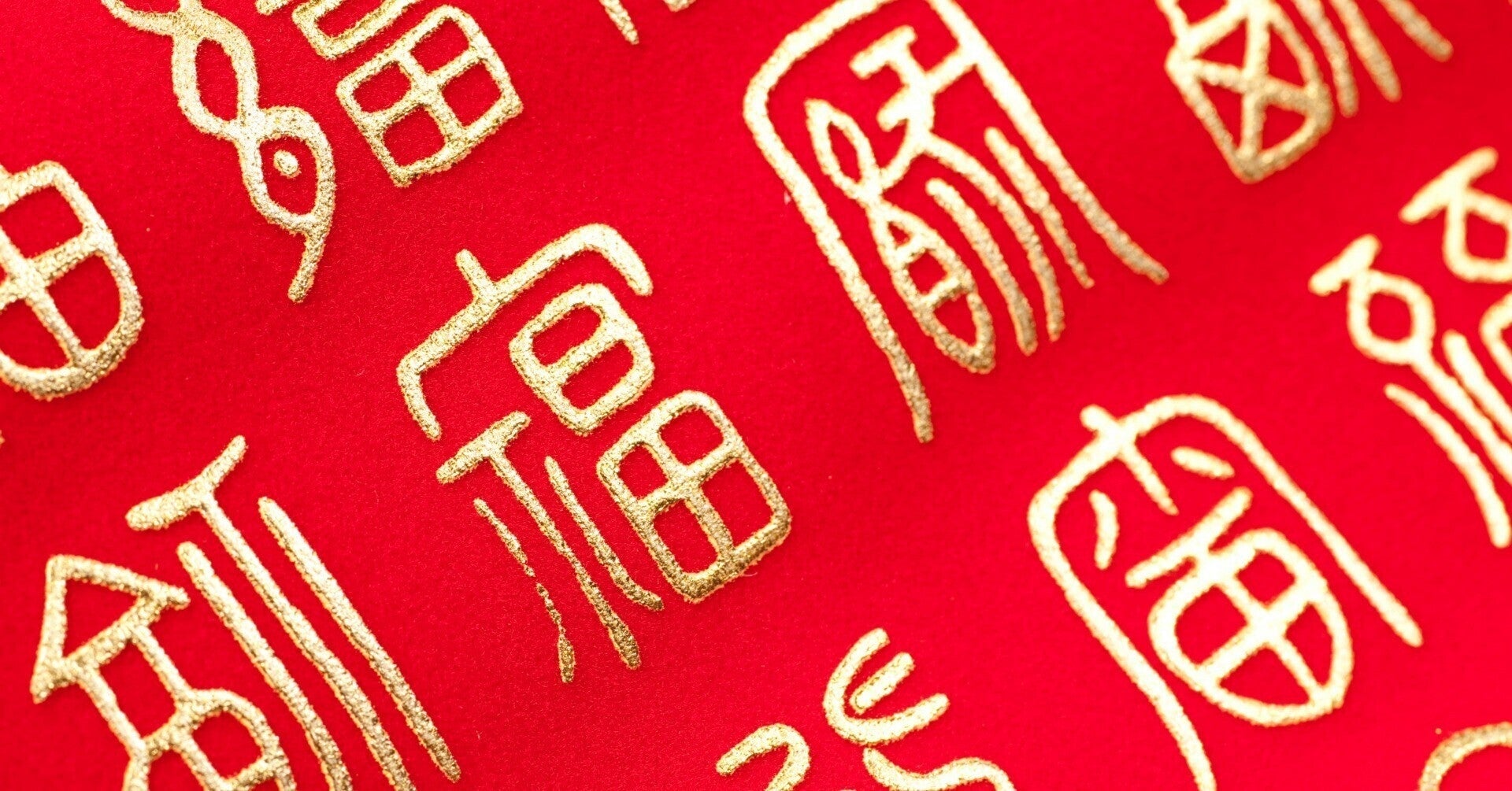 2023年上半期に特徴的に検索された漢字は？ 検索データから分析