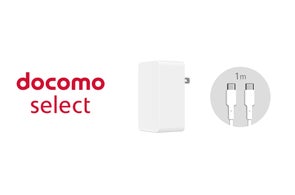 ファンマックスジャパン】CELLCUBE×docomoコラボ第4弾・ケーブルが ファンマックスジャパン】CELLCUBE×docomoコラボ第4弾・ケーブルが