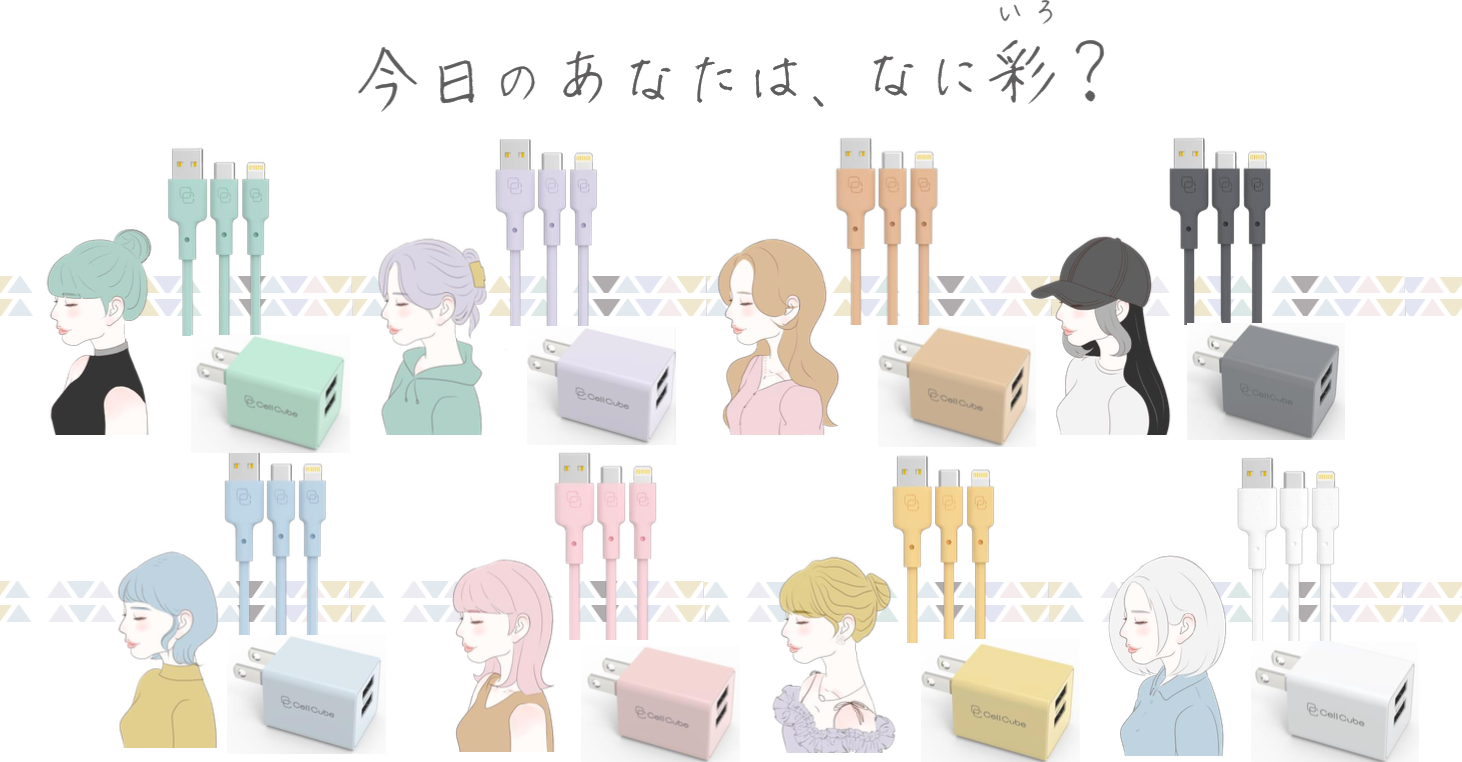 iPhone14シリーズにも対応！充電のライフスタイルブランド