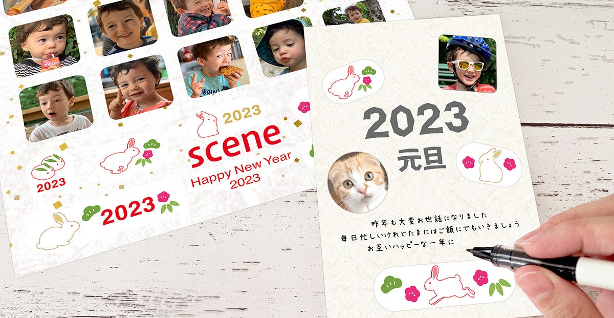 シールを貼るだけで可愛い年賀状が作れる アプリで簡単作成 年賀イラスト付きオリジナルシール リプレックス株式会社のプレスリリース シールを貼るだけで可愛い年賀状が作れる アプリで簡単作成 年賀イラスト付きオリジナルシール リプレックス株式会社のプレスリリース