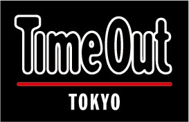 ©️Time Out Tokyo