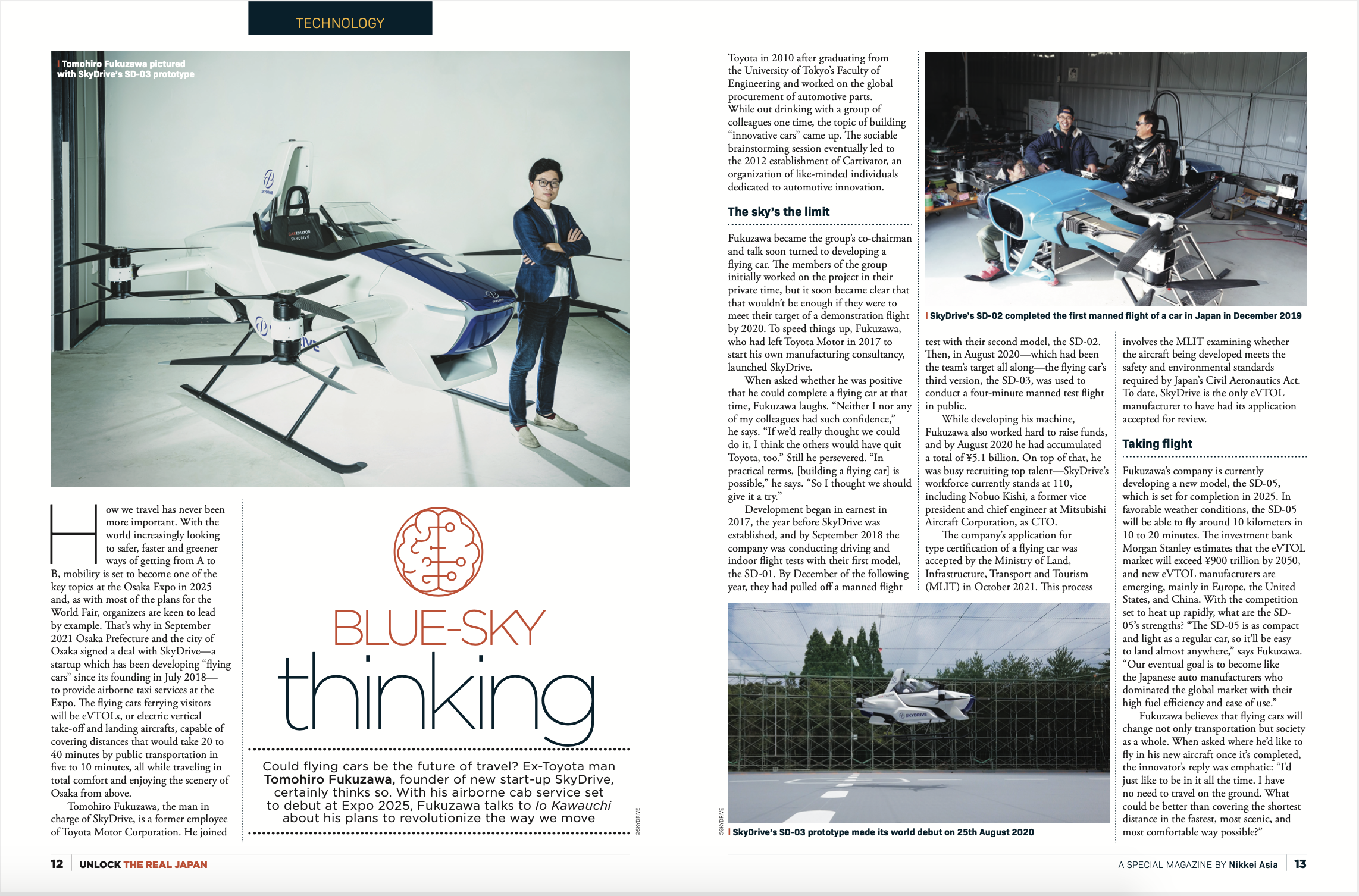 ©︎Unlock the Real Japan