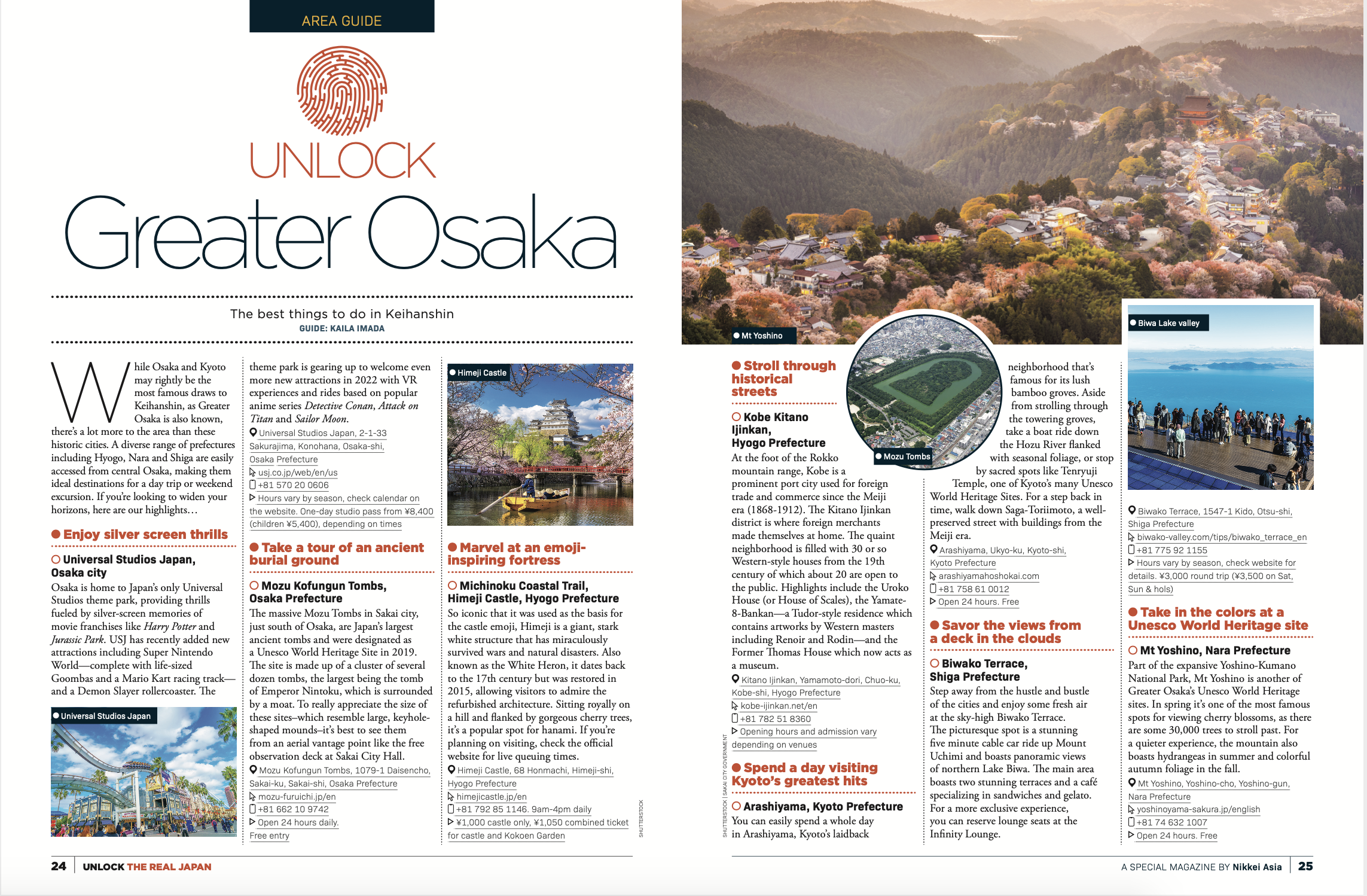 ©︎Unlock the Real Japan