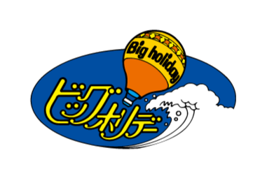ビッグホリデー株式会社　ロゴ