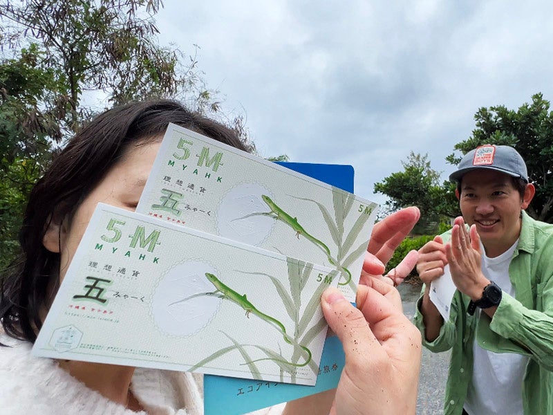 (BANSANCHI LIFEみゃーくGET)