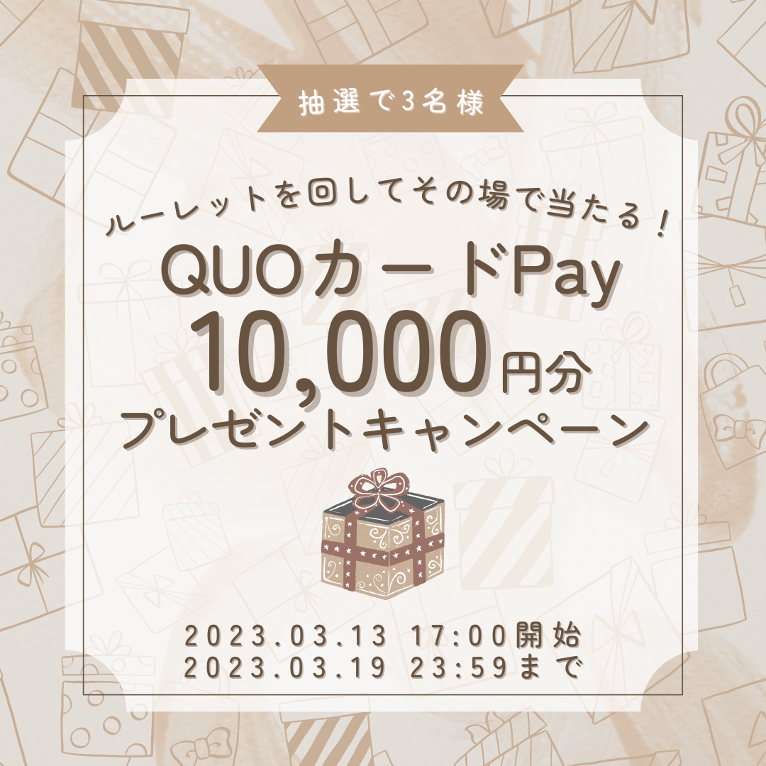 (Instagramキャンペーン投稿イメージ)