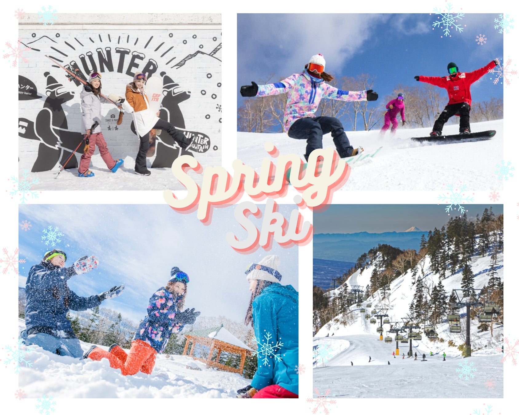(春スキーイメージ)