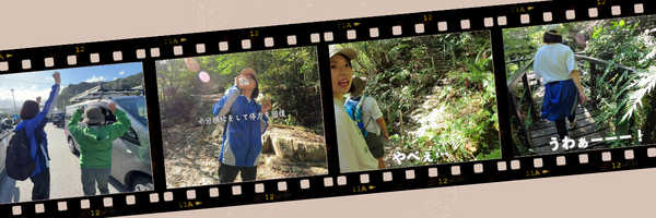 (​BANSANCHI LIFEトレイルウォーク体験中)