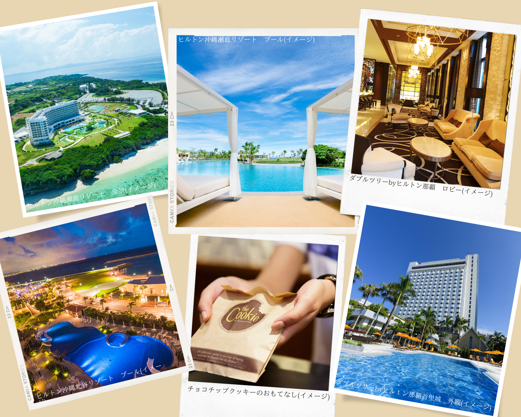 (ヒルトンホテルイメージ)