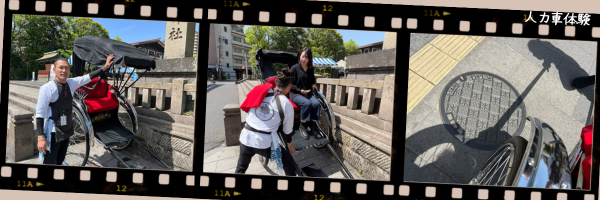 (人生初の人力車乗車体験)