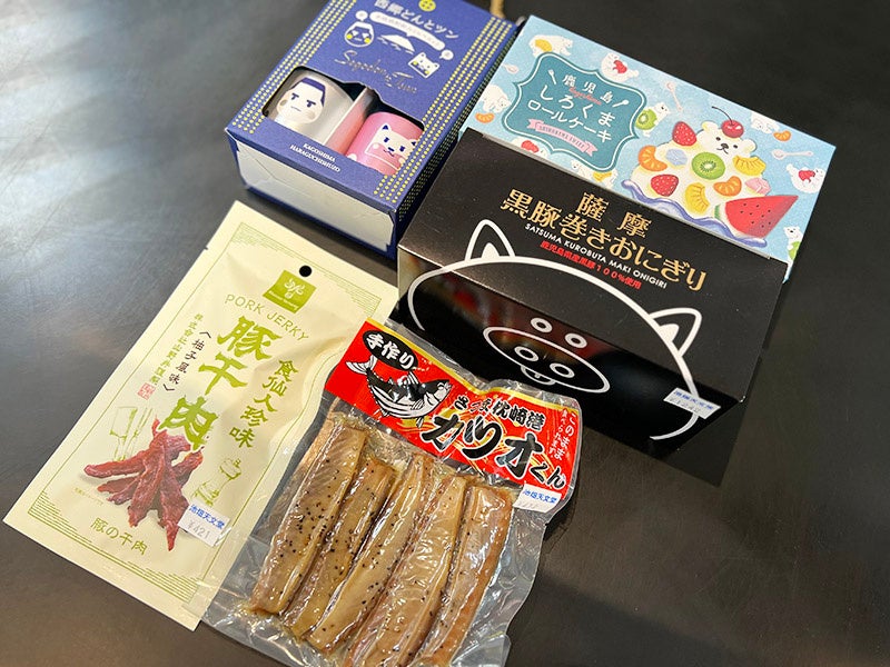 (お土産イメージ)