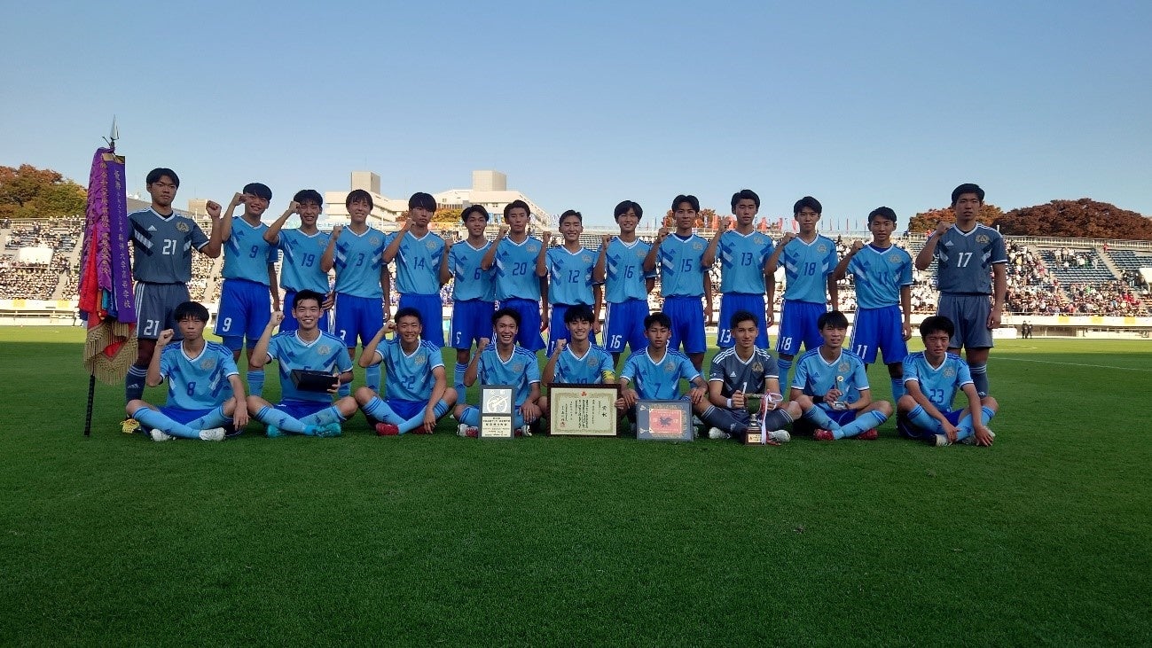 成立学園高校　サッカー　ユニフォーム スポーツ×テクノロジーの融合を実現する株式会社Cloud9の業務提携