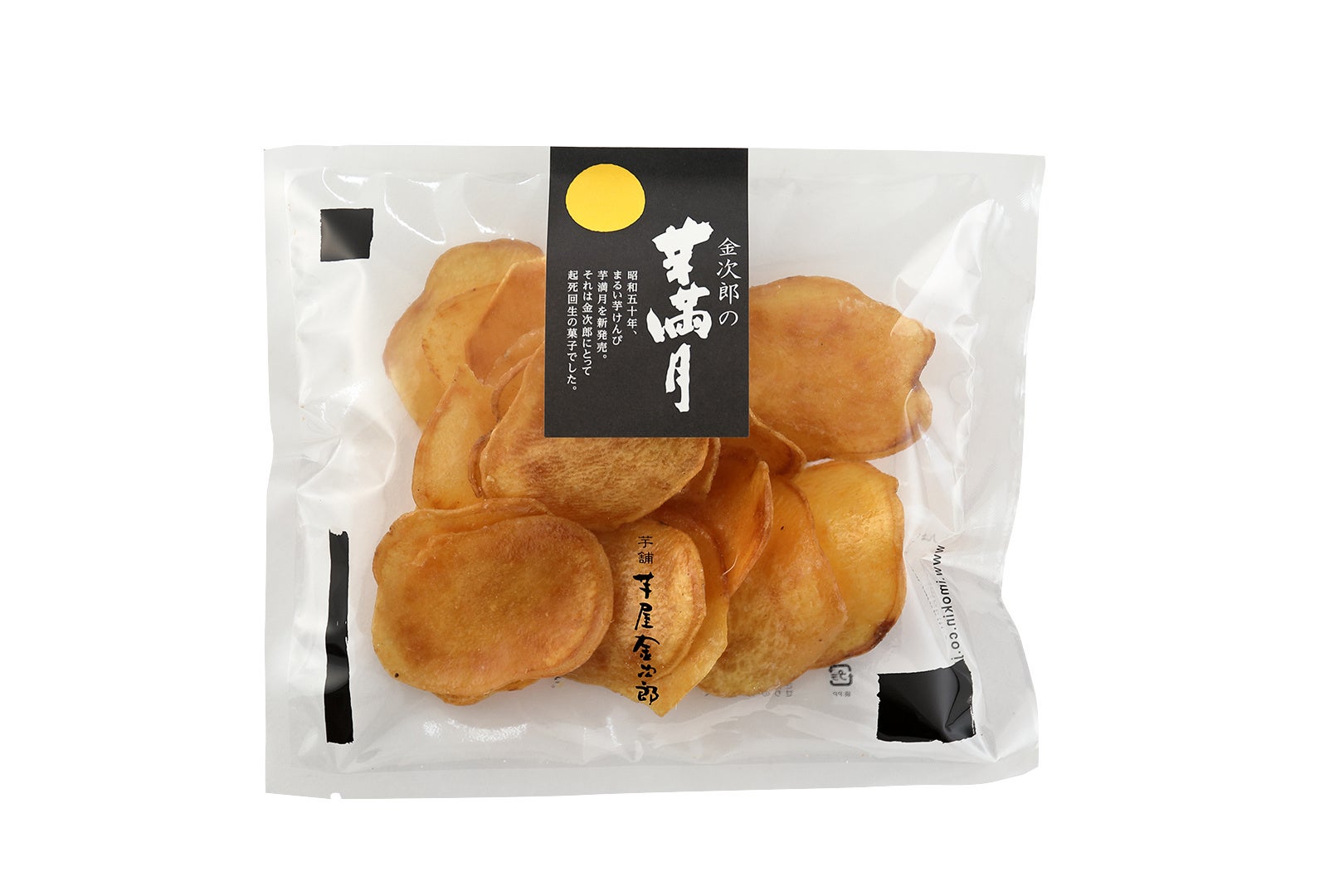 当時の思いを文字に残したパッケージ