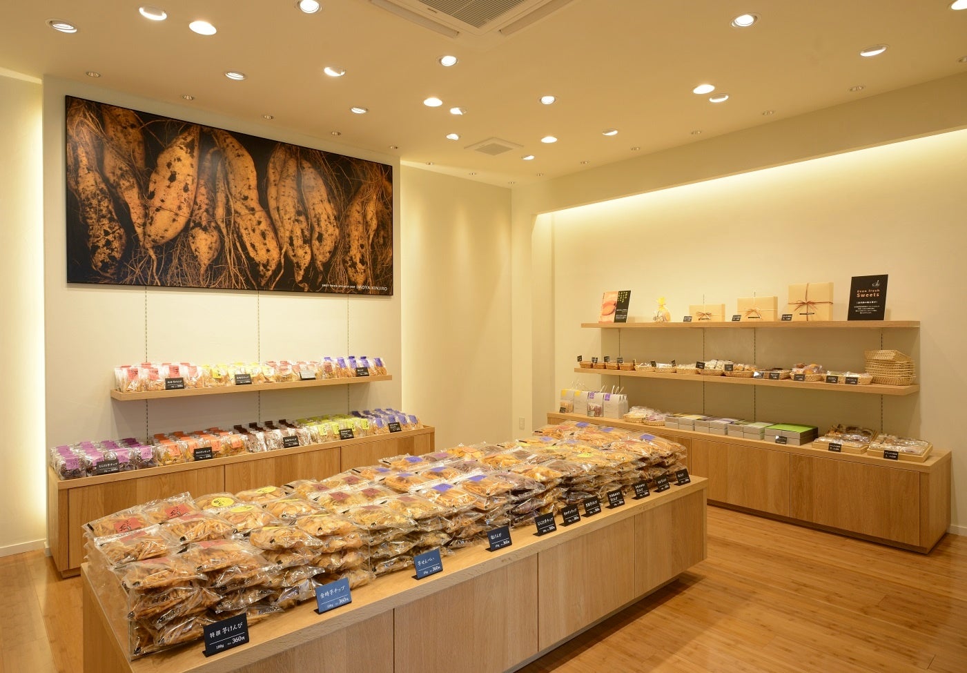 日高本店