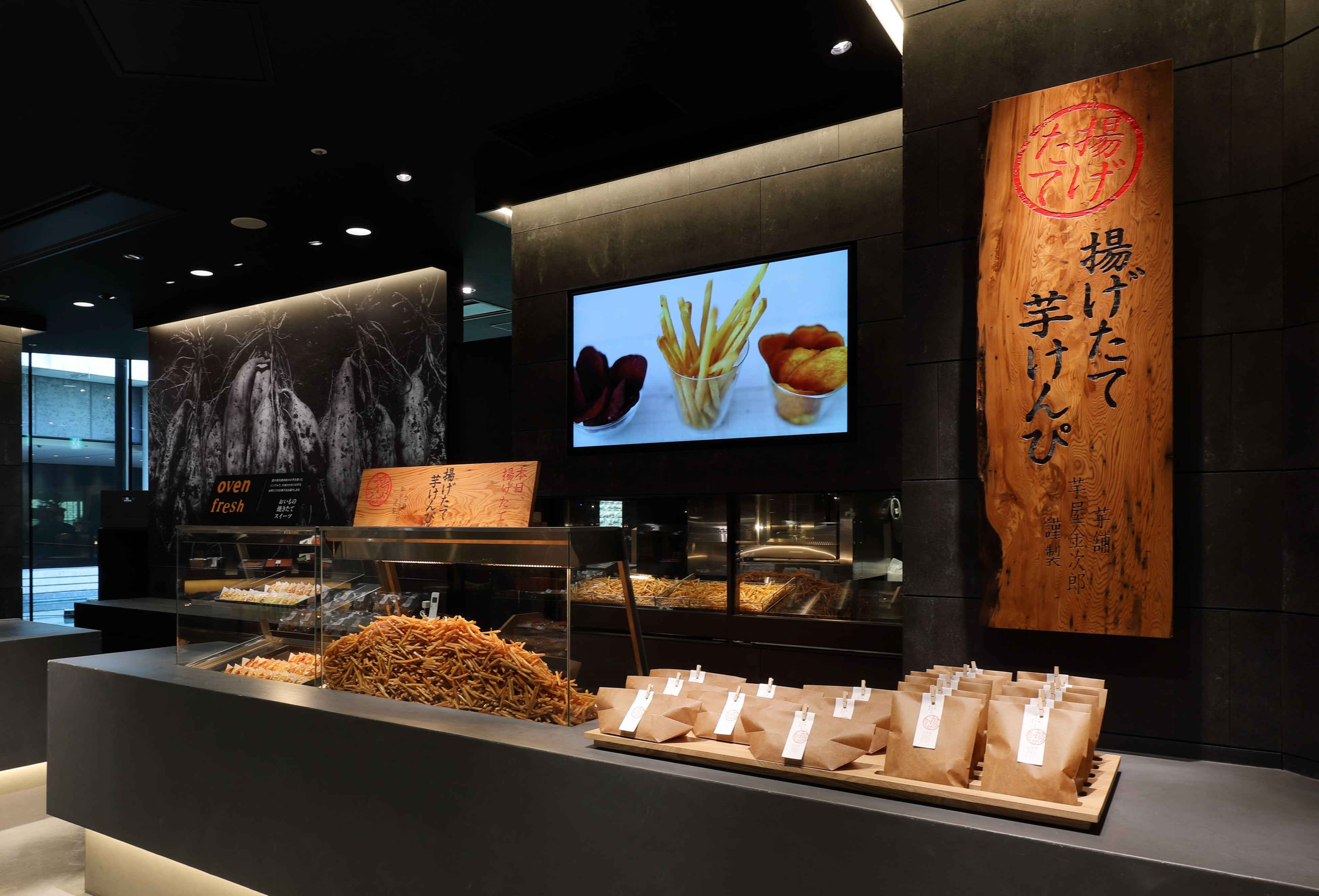 新品☆　芋坂 恒治の片口 新品☆ 芋坂 恒治の片口 - メルカリ