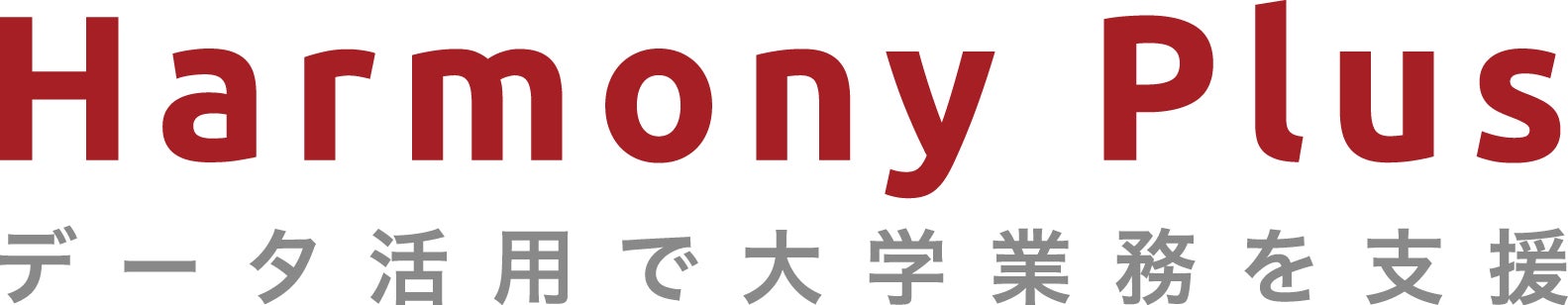 ハーモニープラス株式会社