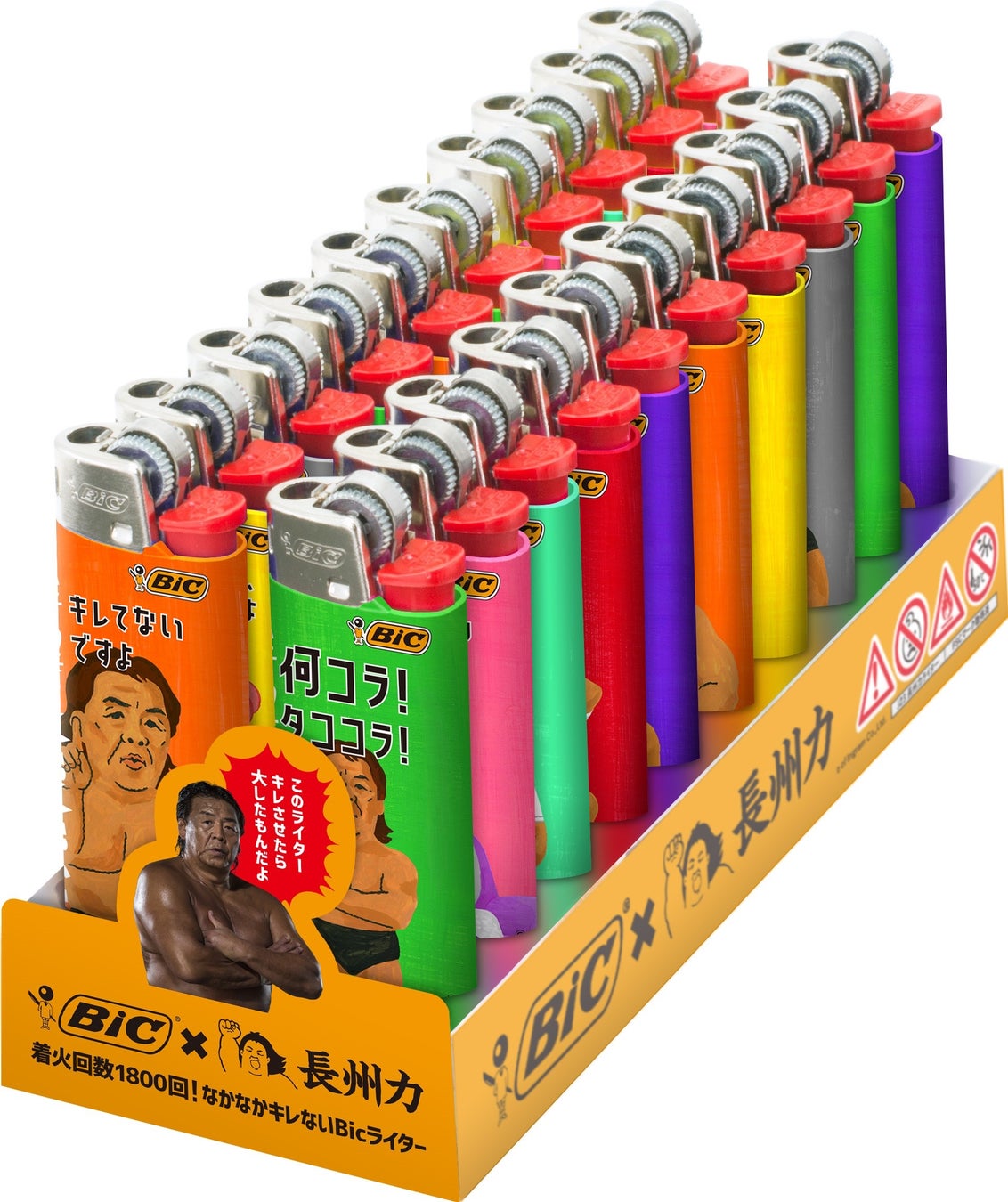 世界で火を灯し続けるbicより コレクター魂に火を灯す新商品が登場 長州力 名迷言ライター 新発売 7月19日 火 よりファミリーマートにて先行販売開始 特設サイトもオープン Bicジャパン株式会社のプレスリリース 世界で火を灯し続けるbicより コレクター魂に火を灯す新商品が登場 長州力 名迷言ライター 新発売 7月19日 火 よりファミリーマートにて先行販売開始 特設サイトもオープン Bicジャパン株式会社のプレスリリース