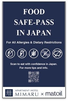 【調査】食事が理由で旅行を諦めたことがある人は45%matoil×MIMARU、アレルギーなど食制限のある訪日旅行者向け「FOOD SAFE PASS」を配布開始 【調査】食事が理由で旅行を諦めたことがある人は45%matoil×MIMARU、アレルギーなど食制限のある訪日旅行者向け「FOOD SAFE PASS」を配布開始