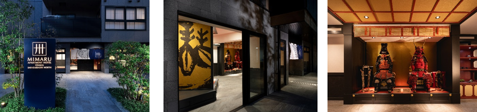 外観、エントランス、甲冑ディスプレイ