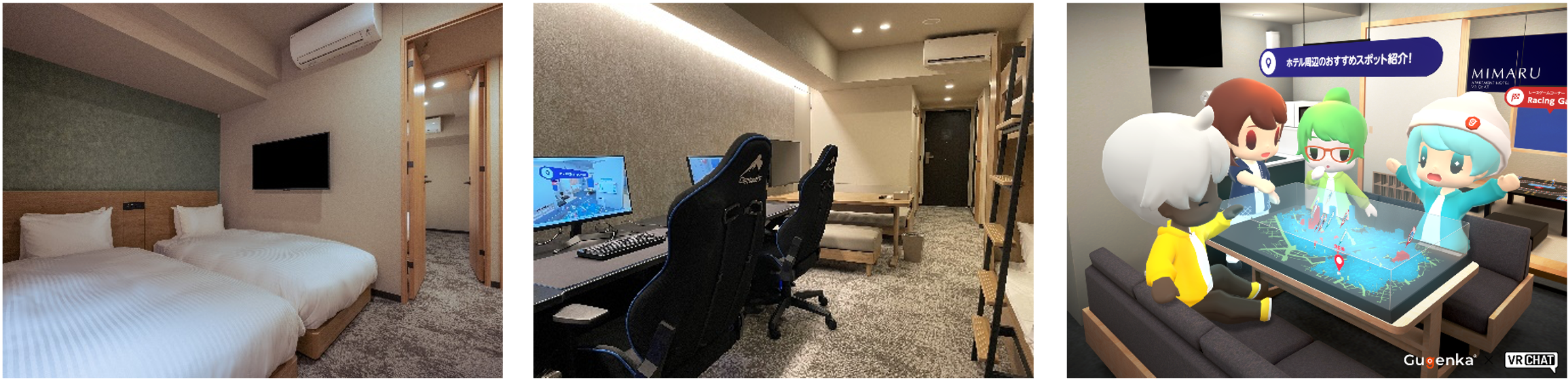 独立したリビング・ダイニング、ゲーミングルーム、「メタバースルーム」イメージ