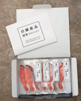「しらぬか秋鮭・厳選4種セット」