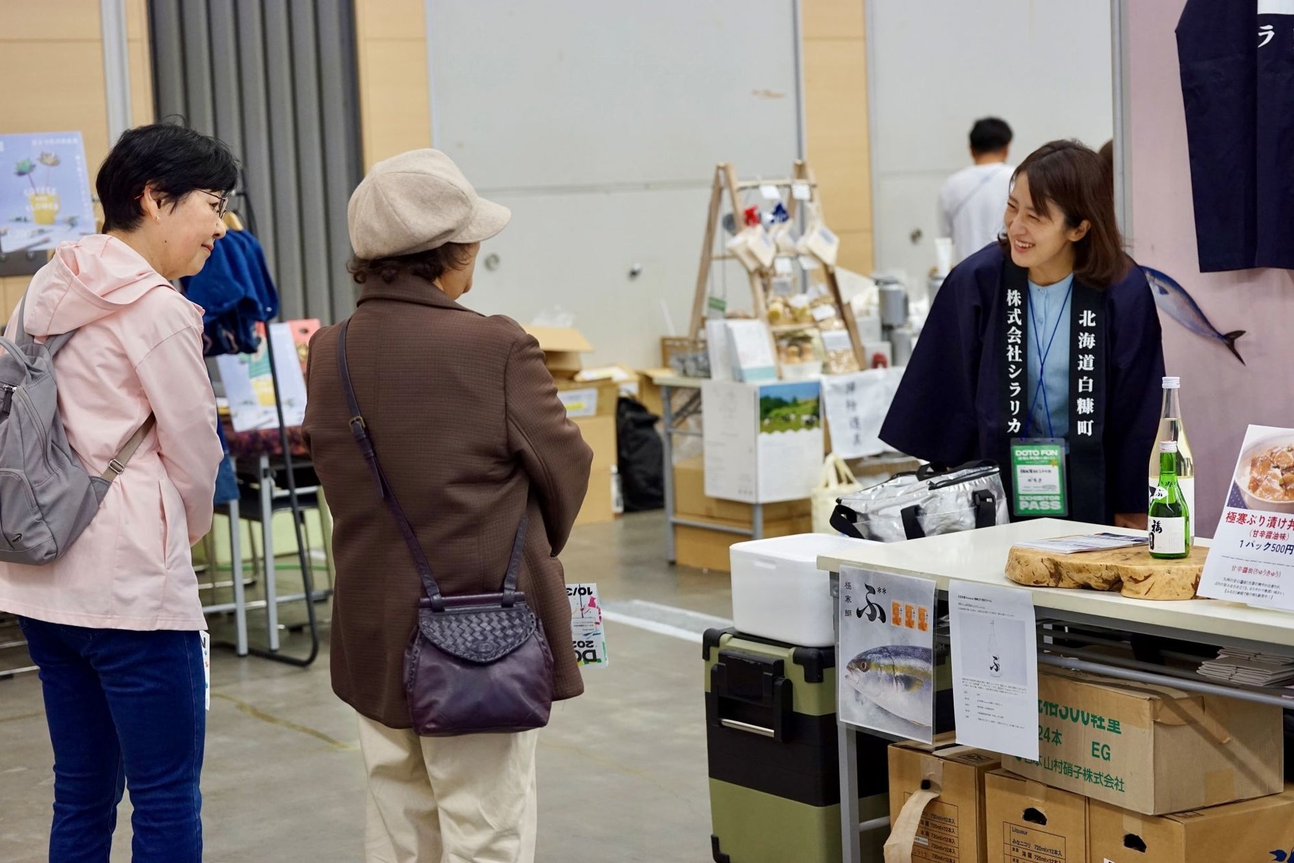 市内11の和菓子店が一堂に会す特別な日!西宮神社奉納菓子を集めた秋の恒例行事『とおかしまつり』を11月15日(日)に開催