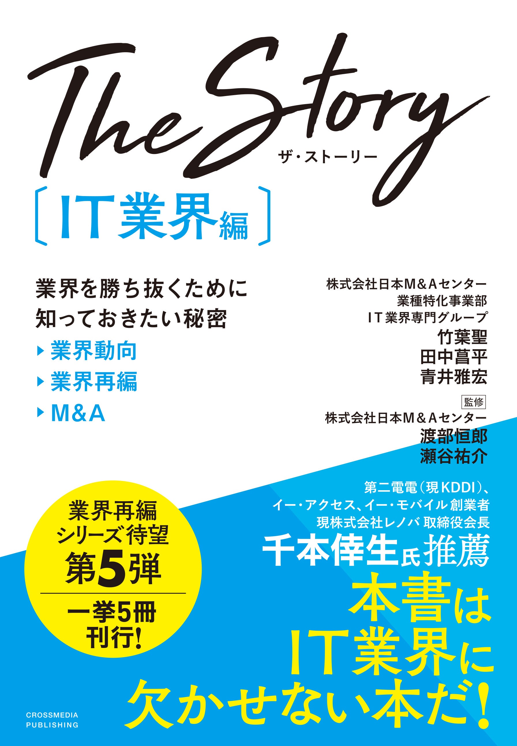 田中拓雄の世界史に強くなる実況放送 (中)値段交渉歓迎！挨拶無し即購入OK！ Amazon.co.jp: 田中 拓雄: 本