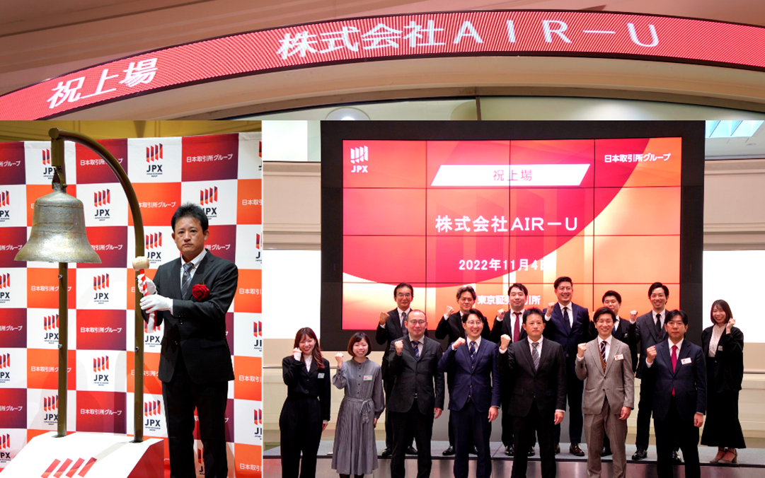 東京証券取引所で行われた上場セレモニーには、社員の皆様が総出で参加！上場の喜びを分かち合っていらっしゃいました。