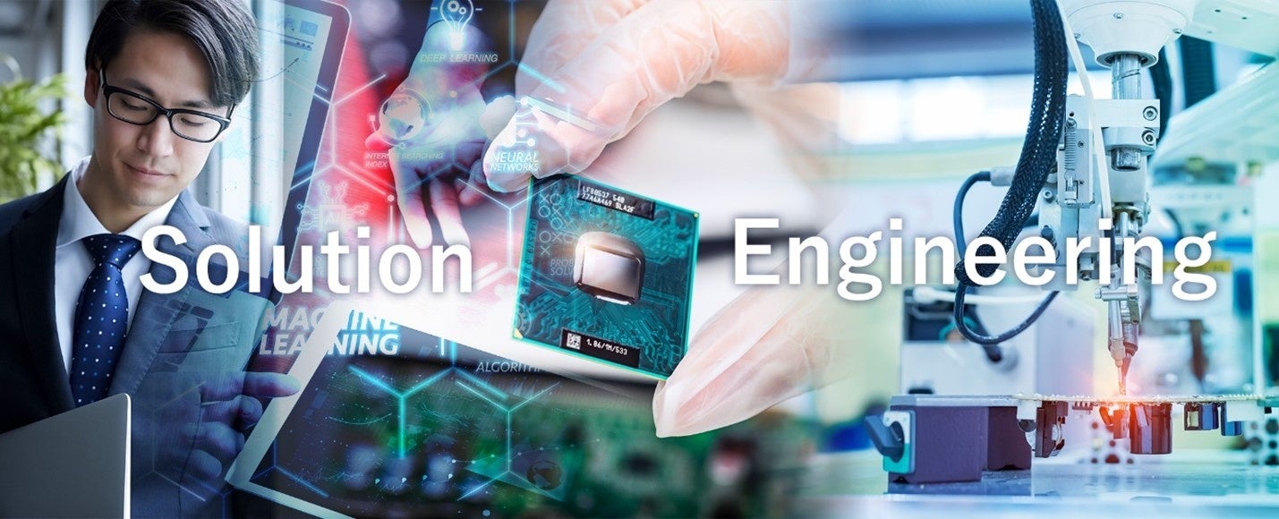 知恵と想像力による最先端の技術サービスをご提供いたします。