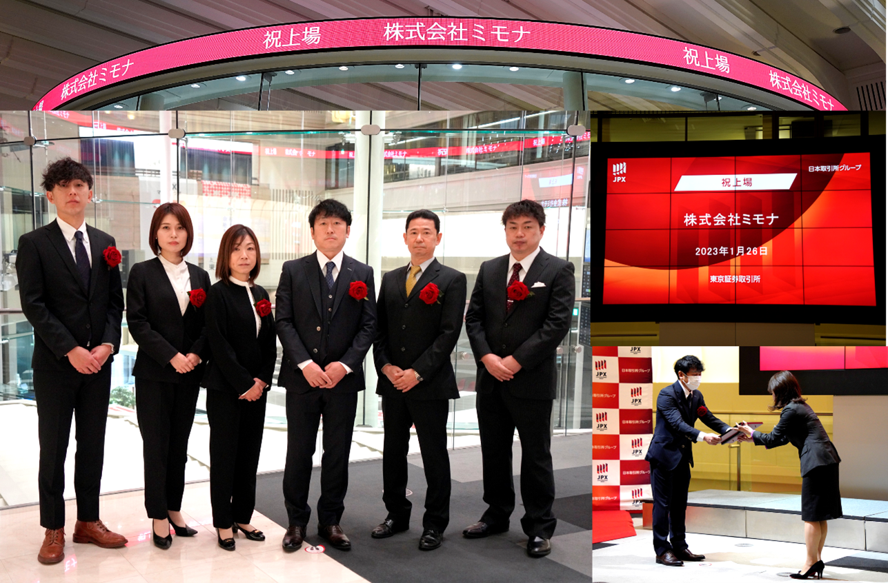 上場日に東京証券取引所で行われた上場セレモニーには、同社の池田代表取締役社長、取締役と「アウトドアスパイスほりにし」の開発を担当した堀西マネージャーら6名が参加されました。