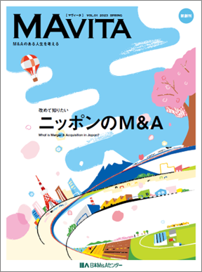 「MAVITA」　VOL.01　表紙