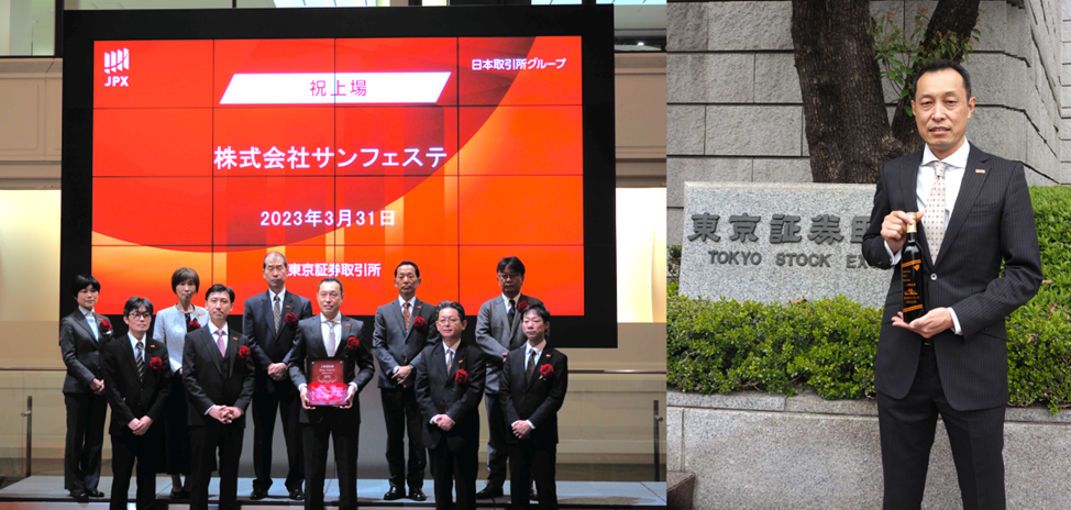 写真左：東京証券取引所内で行われた上場セレモニーの様子。取締役、監査役ら会社関係者10名がセレモニーに出席されました。 写真右：セレモニー後、東京証券取引所前で記念撮影を実施。谷社長が持っているボトルは、上場を記念して本日製造されたもの。