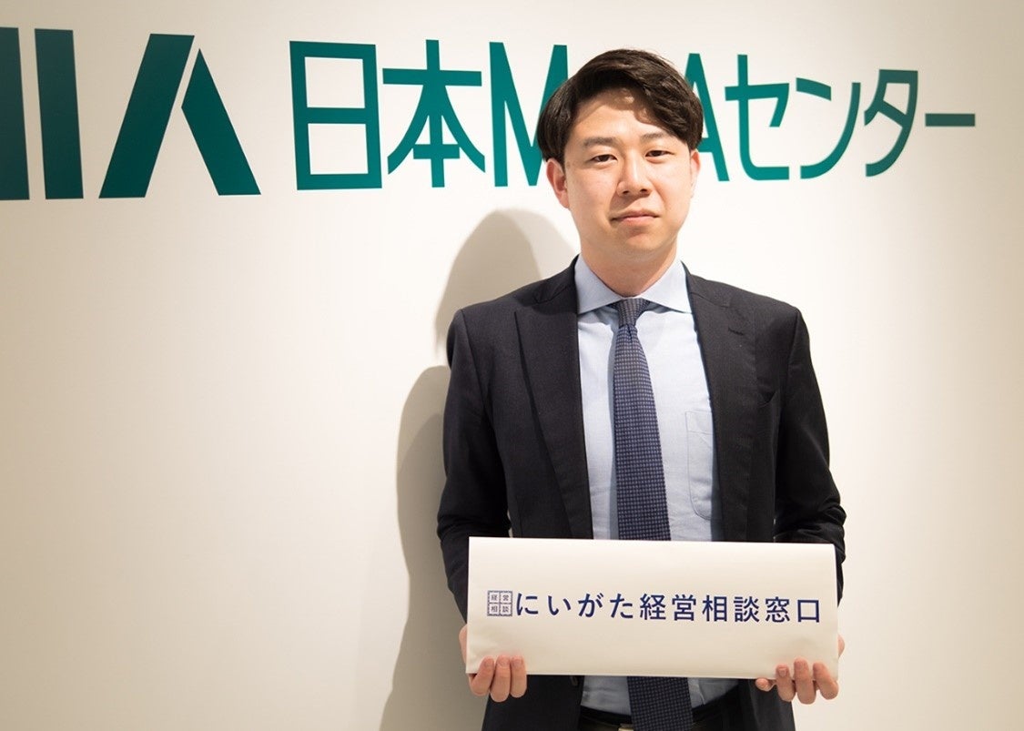 新潟専属コンサルタントに任命された日本M&Aセンター マーケティング部 田村充