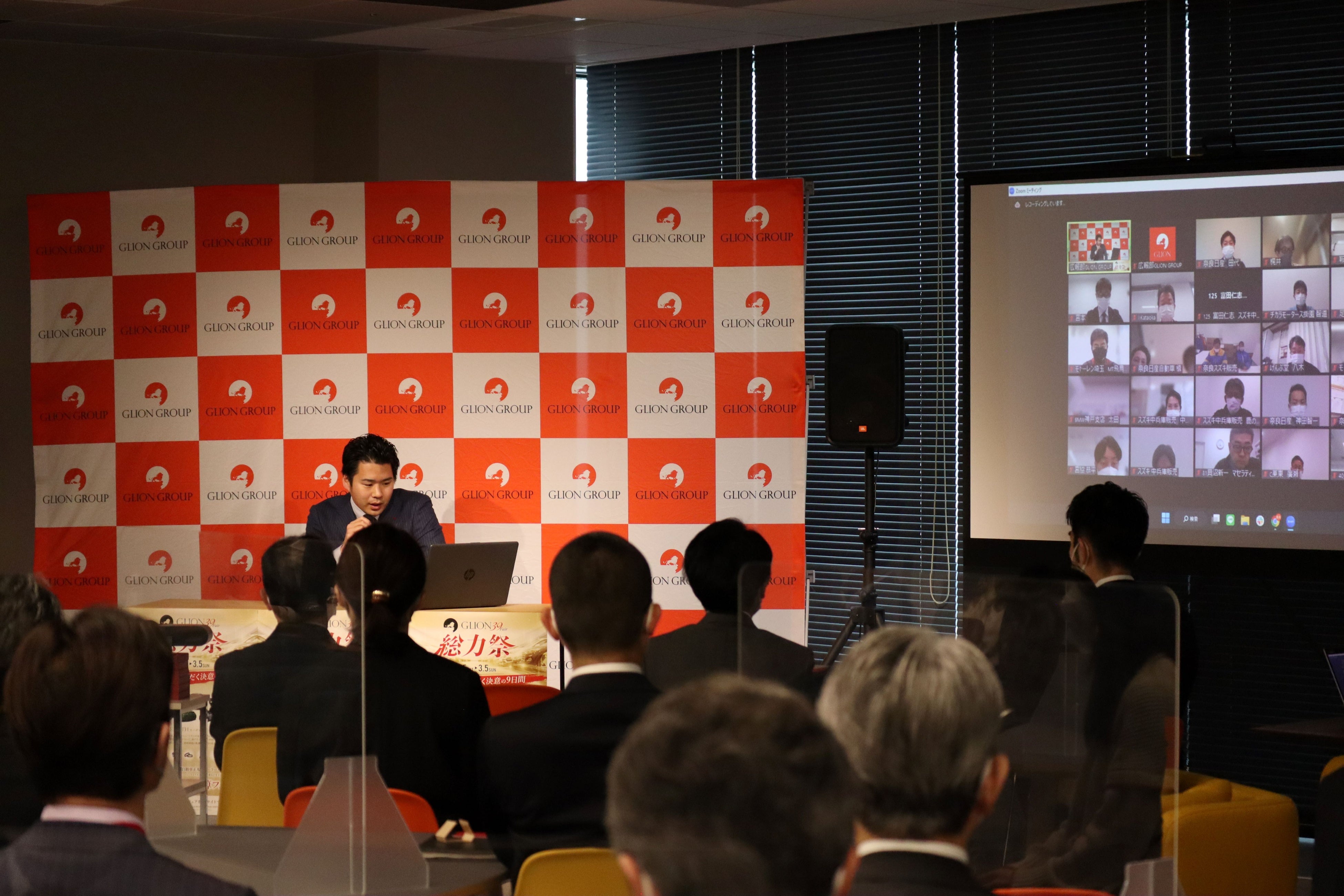 全国の拠点をつないでのフェア決起集会