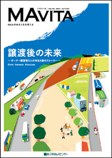 「MAVITA」Vol.2　表紙