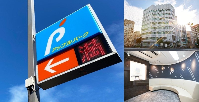 「とめる、を創る。」私たちは都市における綺麗な街づくり、スムーズな駐車を実現するために駐車場・駐輪場開発を行っております。