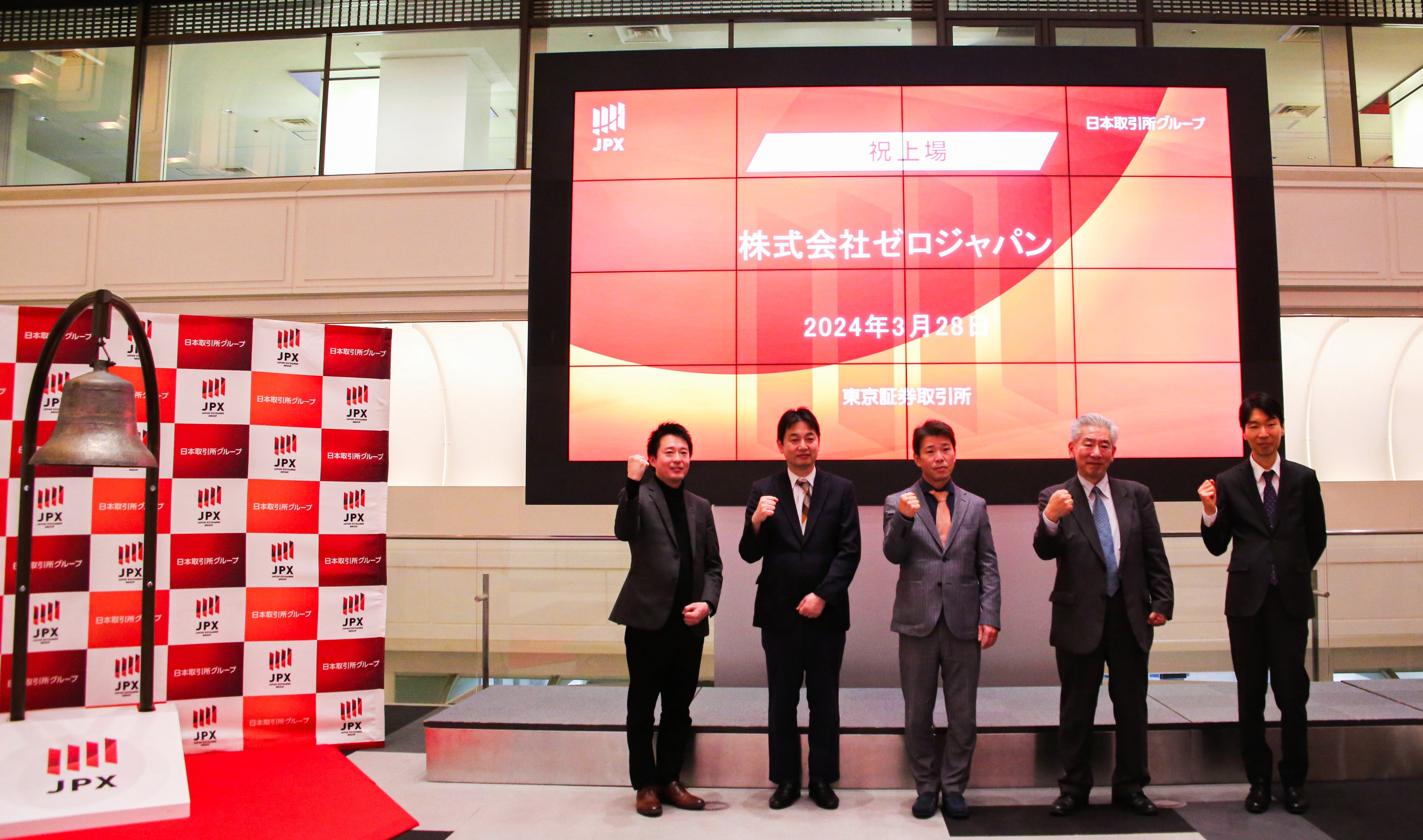 東京証券取引所にて行われた上場セレモニーの様子では、参加された皆様がガッツポーズで上場の喜びを表現しました。