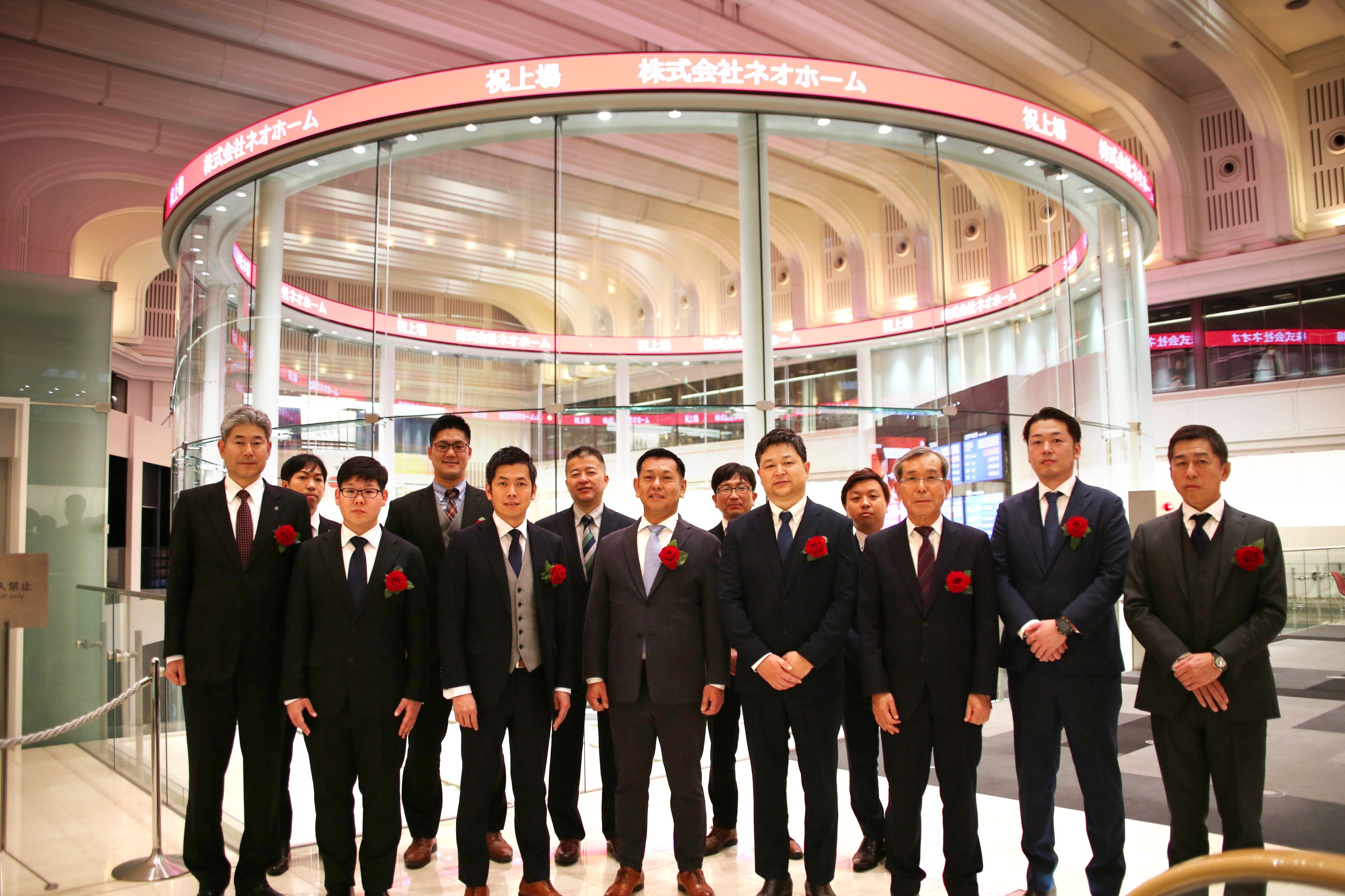 株式会社ネオホーム TOKYO PRO Market上場に関するお知らせ | 株式会社