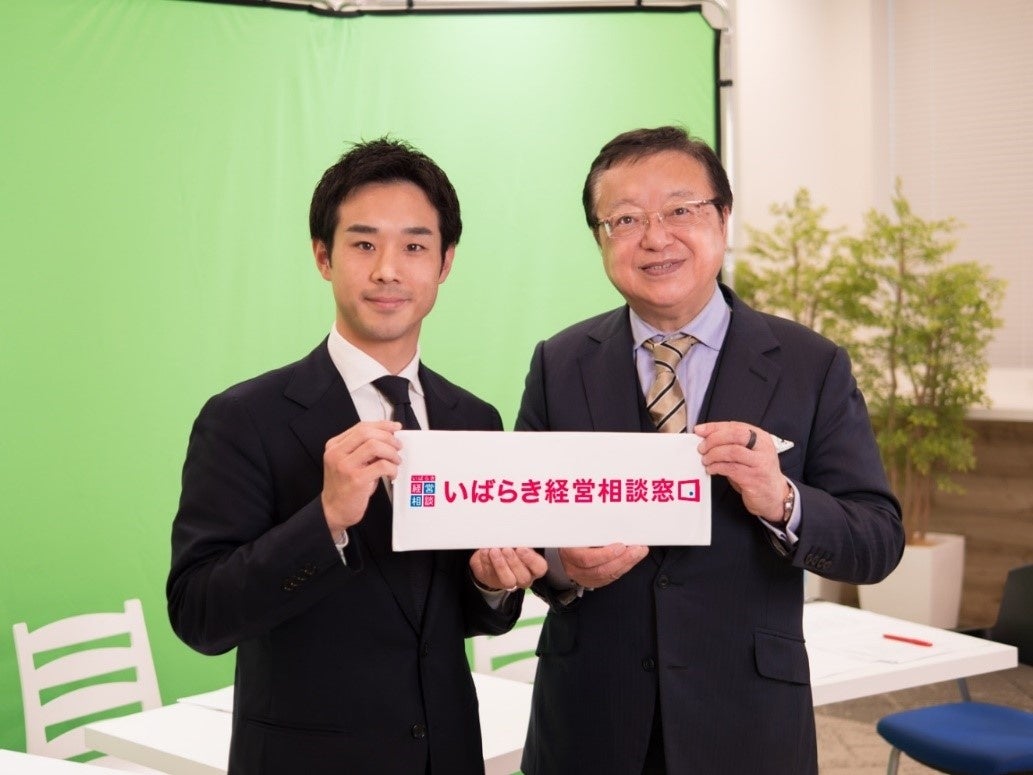 (写真右)日本M&Aセンター 代表取締役会長 三宅 卓 (写真左)日本M&Aセンター マーケティング部 茨城専属コンサルタント　小倉 優耶