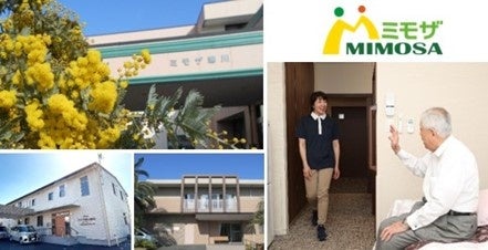 総合的な介護サービスの提供を通じて、自分らしい幸せな暮らしの実現をお手伝いいたします。